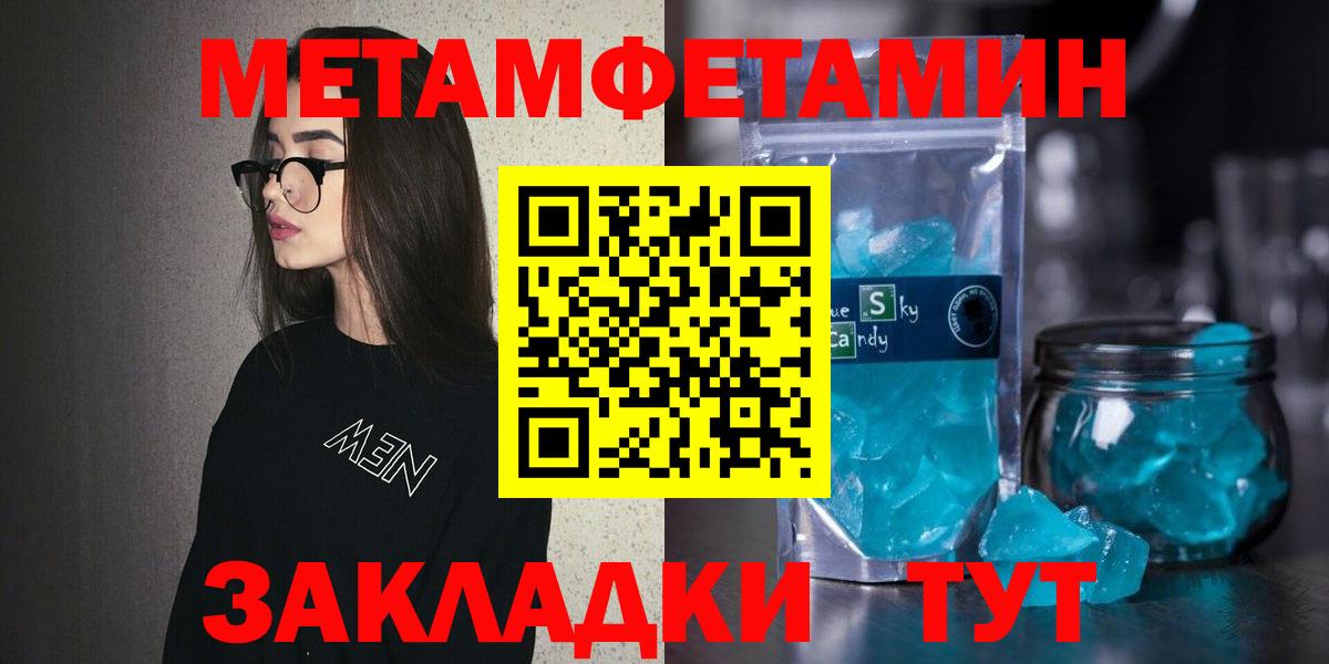 Amphetamine VHQ Воркута