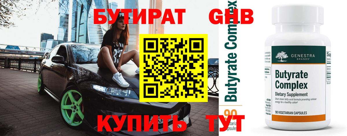Alpha PVP Воркута
