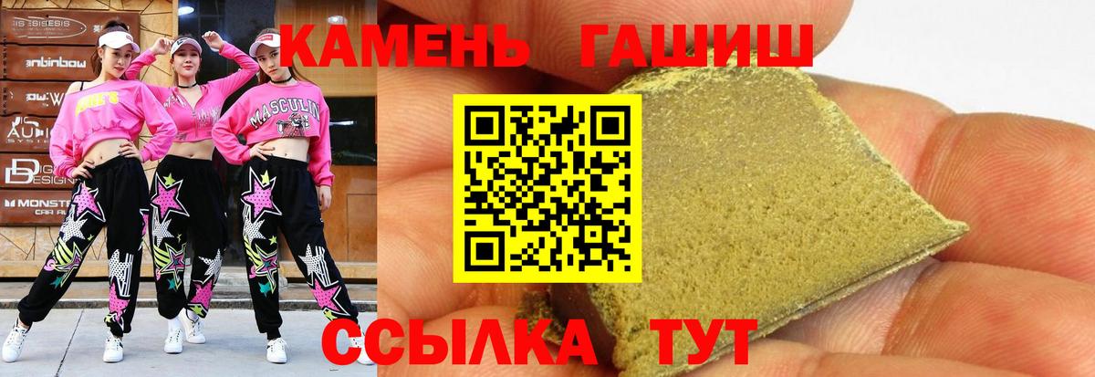 ГАШ гарик Воркута