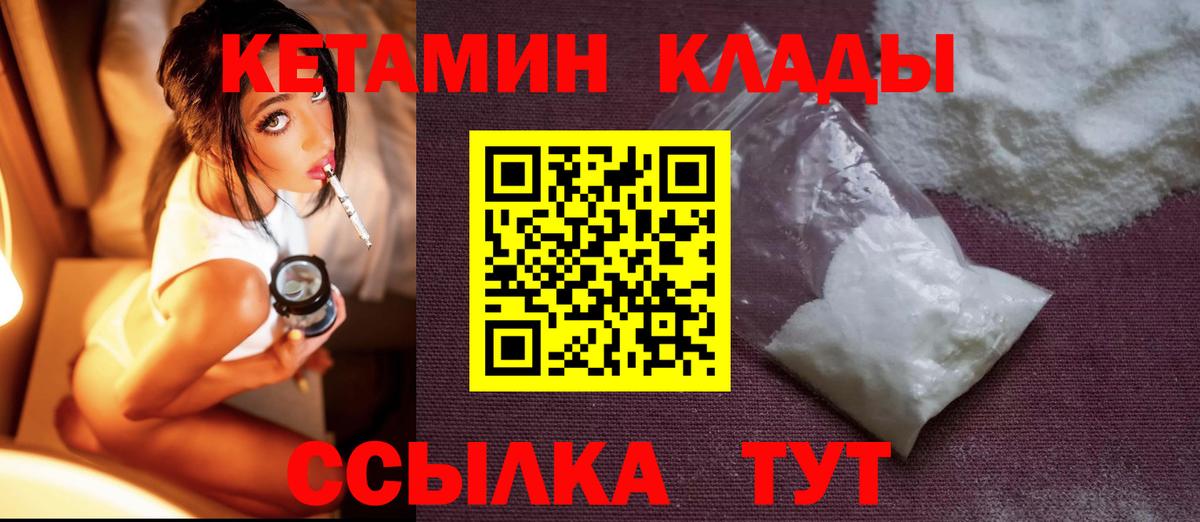   онион  Кетамин VHQ  Вход с VPN  Воркута 