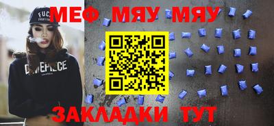 а пвп мука Аша