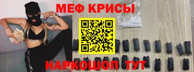 прущие крисы Баксан