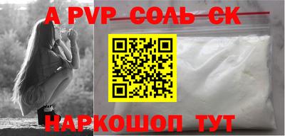 кокаин VHQ Ачхой-Мартан