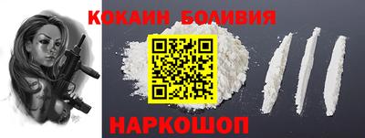 кокаин VHQ Ачхой-Мартан