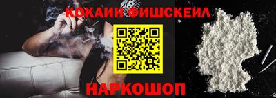 кокаин VHQ Ачхой-Мартан