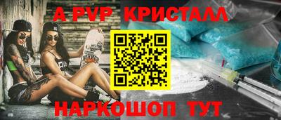кокаин VHQ Ачхой-Мартан