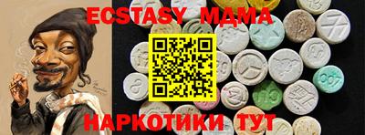 кокаин VHQ Ачхой-Мартан