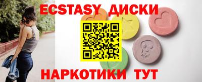 прущие крисы Баксан