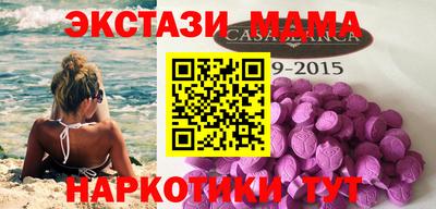 кокаин VHQ Ачхой-Мартан