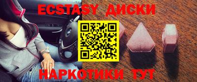 кокаин VHQ Ачхой-Мартан