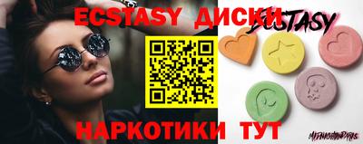прущие крисы Баксан