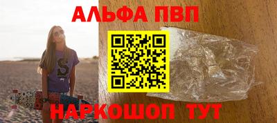 а пвп мука Аша