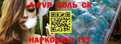 прущие крисы Баксан