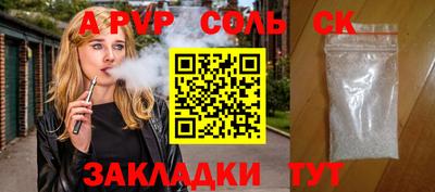 прущие крисы Баксан