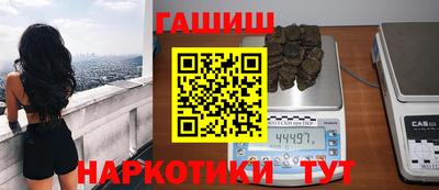 кокаин VHQ Ачхой-Мартан