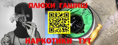 а пвп мука Аша