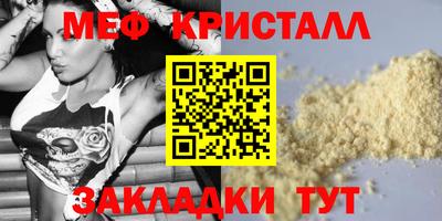 а пвп мука Аша