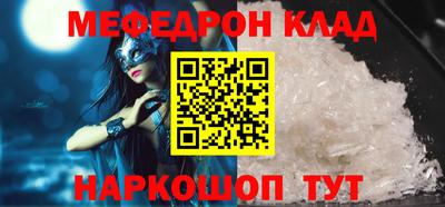 кокаин VHQ Ачхой-Мартан