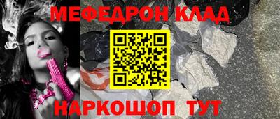 кокаин VHQ Ачхой-Мартан