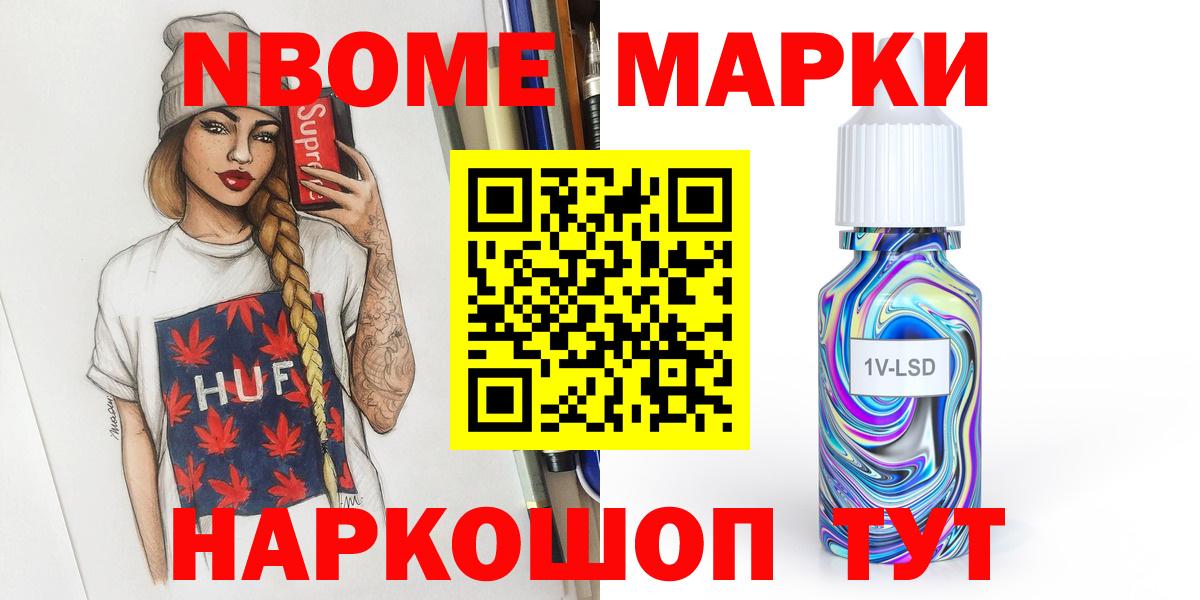 Лсд 25 экстази кислота Воркута