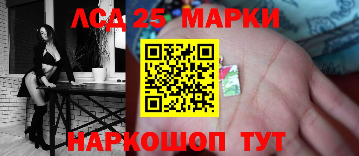 Воркута  OMG сайт  LSD-25 экстази  Вход с VPN  Лсд 25 экстази кислота 