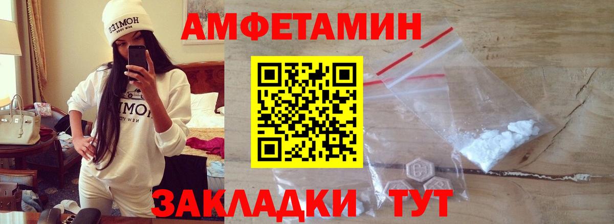 МЕТАМФЕТАМИН винт Воркута