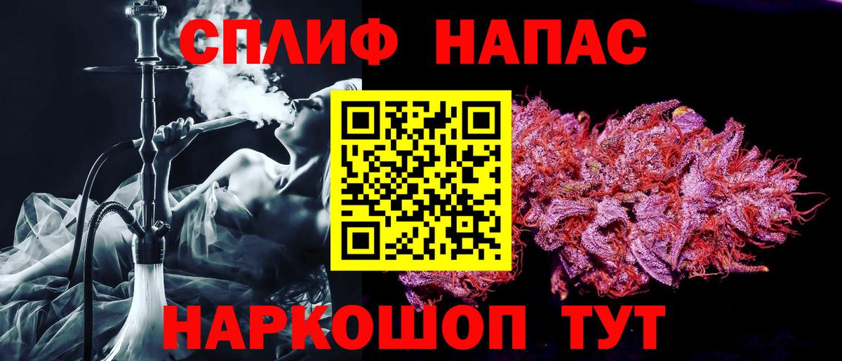 Воркута  Марихуана план  Вход с VPN  Конопля тримм  Шишки марихуана VHQ  Конопля THC 21% 